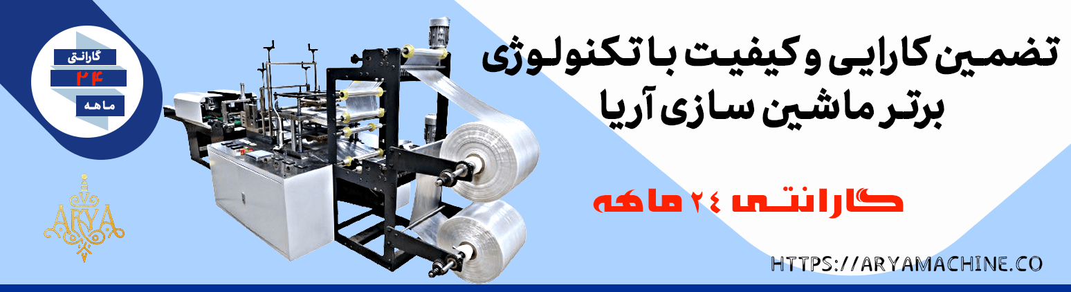 بنر اول با لوگو