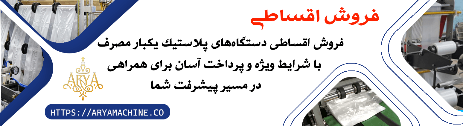 بنر دوم با لوگو