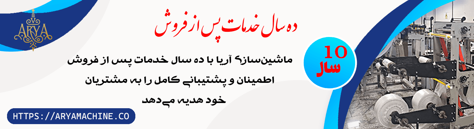 بنر سوم با لوگو